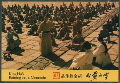 空山灵雨剧照的剧照