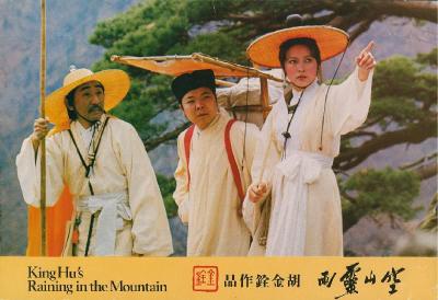 空山灵雨剧照的剧照