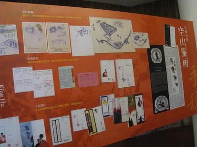 空山灵雨剧照的剧照