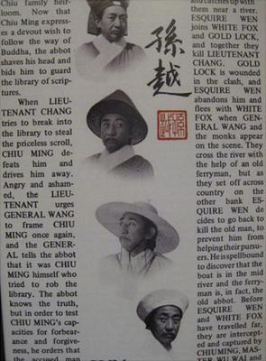 空山灵雨剧照的剧照