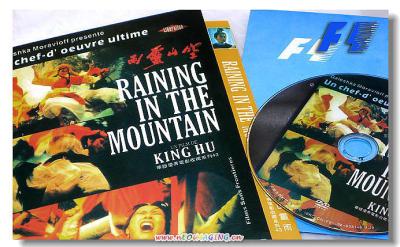 空山灵雨剧照的剧照