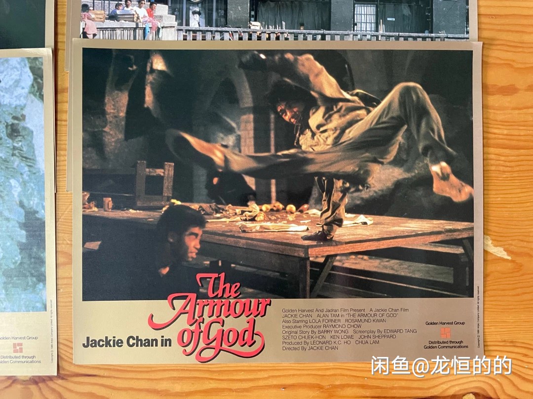 龙兄虎弟剧照的剧照