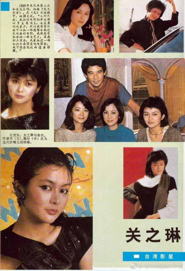 龙兄虎弟剧照的剧照