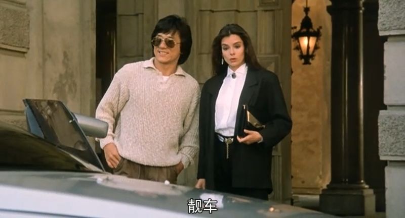 龙兄虎弟剧照的剧照