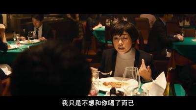 剧场版MOZU剧照的剧照