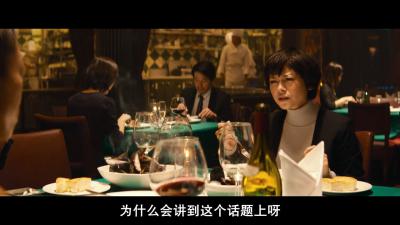 剧场版MOZU剧照的剧照