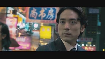 死开啲啦剧照的剧照