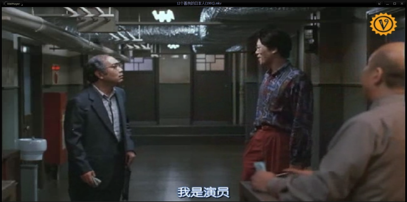 12个温柔的日本人剧照的剧照