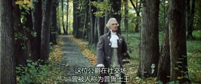 战争与和平1：安德烈·博尔孔斯基剧照的剧照