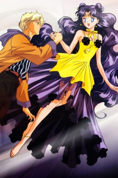 美少女战士S剧场版：竹姬的恋人剧照的剧照