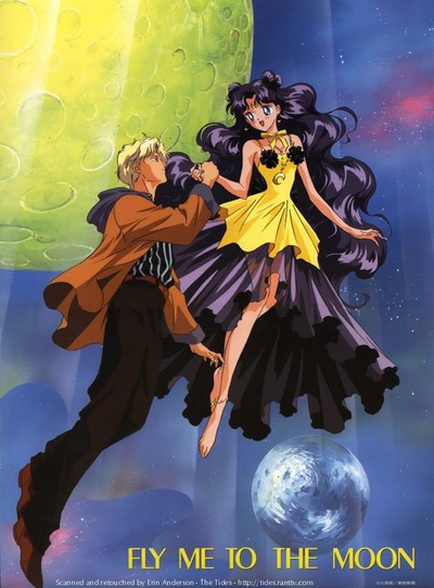 美少女战士S剧场版：竹姬的恋人剧照的剧照