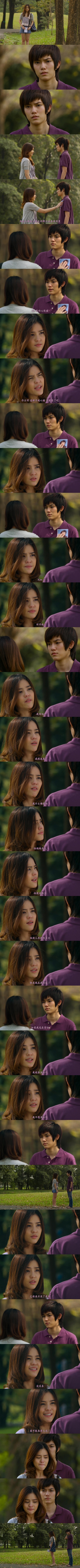 想爱就爱剧照的剧照