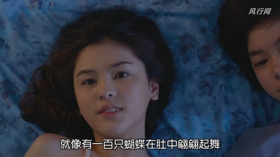 想爱就爱剧照的剧照