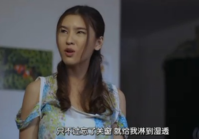 想爱就爱剧照的剧照