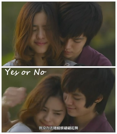 想爱就爱剧照的剧照