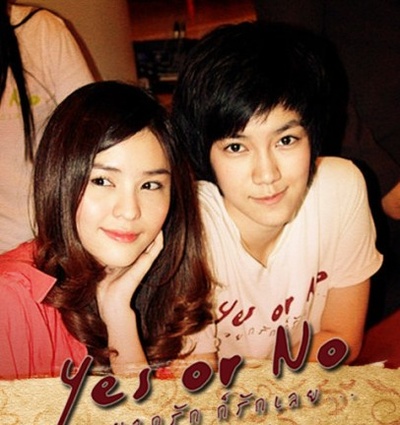 想爱就爱剧照的剧照