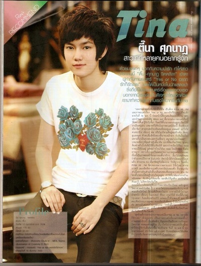 想爱就爱剧照的剧照