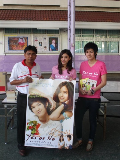 想爱就爱剧照的剧照