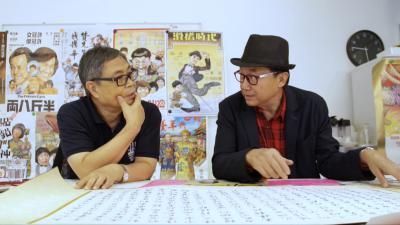 海报师：阮大勇的插画艺术剧照的剧照