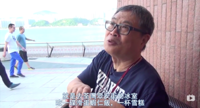 海报师：阮大勇的插画艺术剧照的剧照