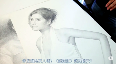 海报师：阮大勇的插画艺术剧照的剧照