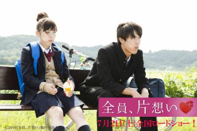 全员单恋剧照的剧照