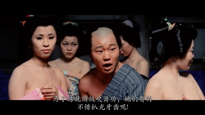 座头市大战火神庙剧照的剧照