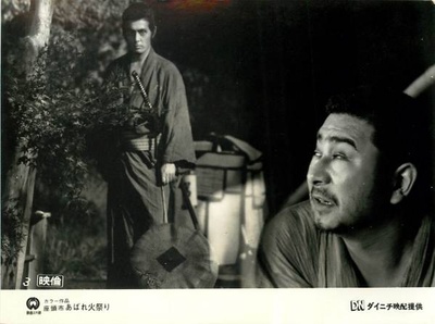 座头市大战火神庙剧照的剧照