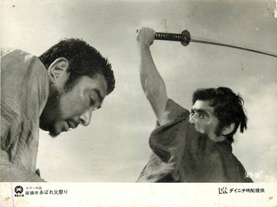 座头市大战火神庙剧照的剧照