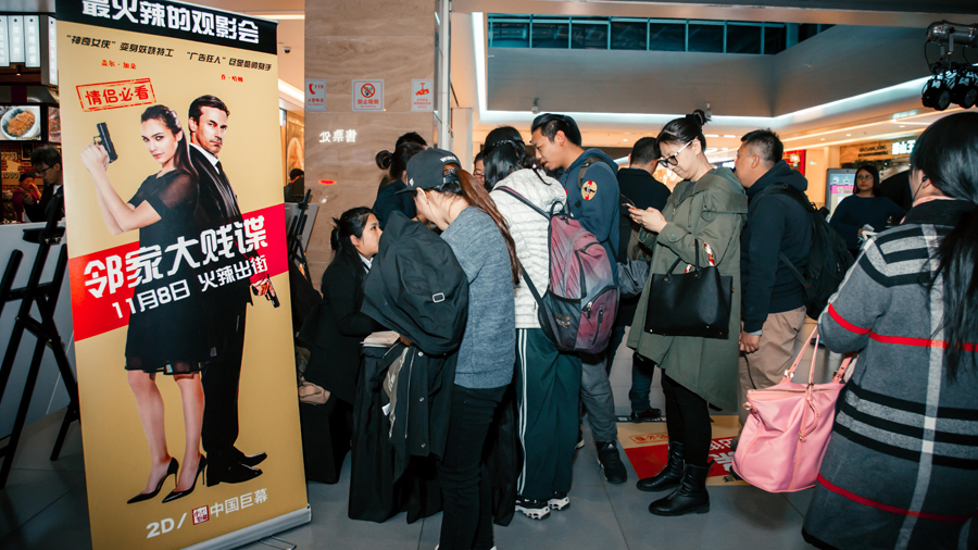 邻家大贱谍剧照的剧照