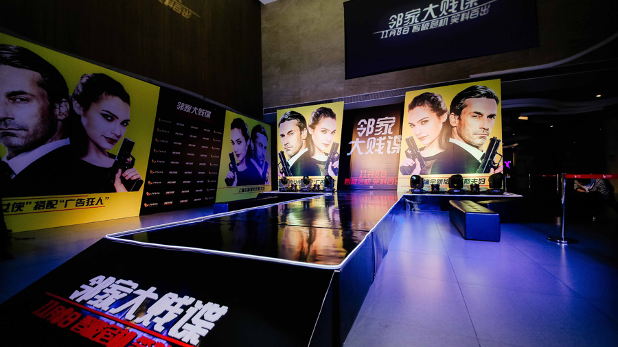 邻家大贱谍剧照的剧照