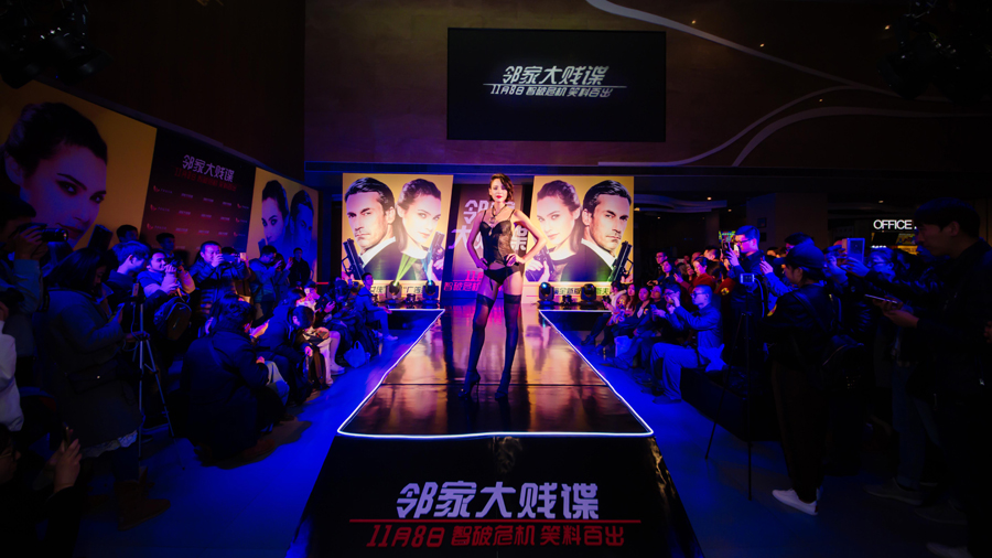 邻家大贱谍剧照的剧照