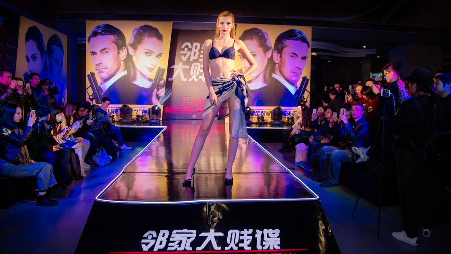 邻家大贱谍剧照的剧照