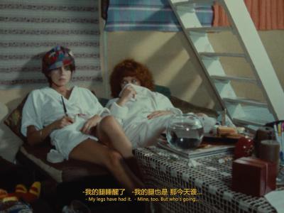 塞琳和朱莉出航记剧照的剧照