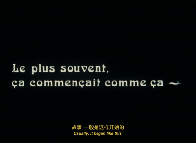 塞琳和朱莉出航记剧照的剧照