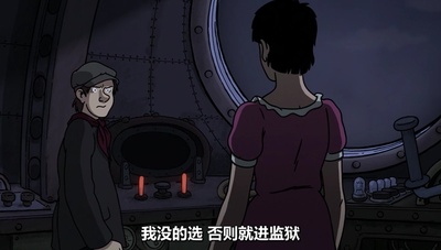 阿薇尔与虚构世界剧照的剧照