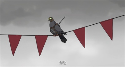 阿薇尔与虚构世界剧照的剧照