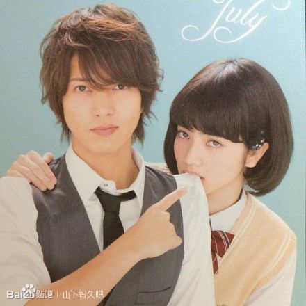 近距离恋爱剧照的剧照