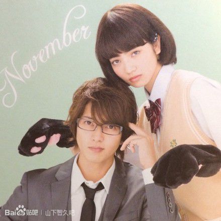 近距离恋爱剧照的剧照