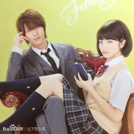 近距离恋爱剧照的剧照