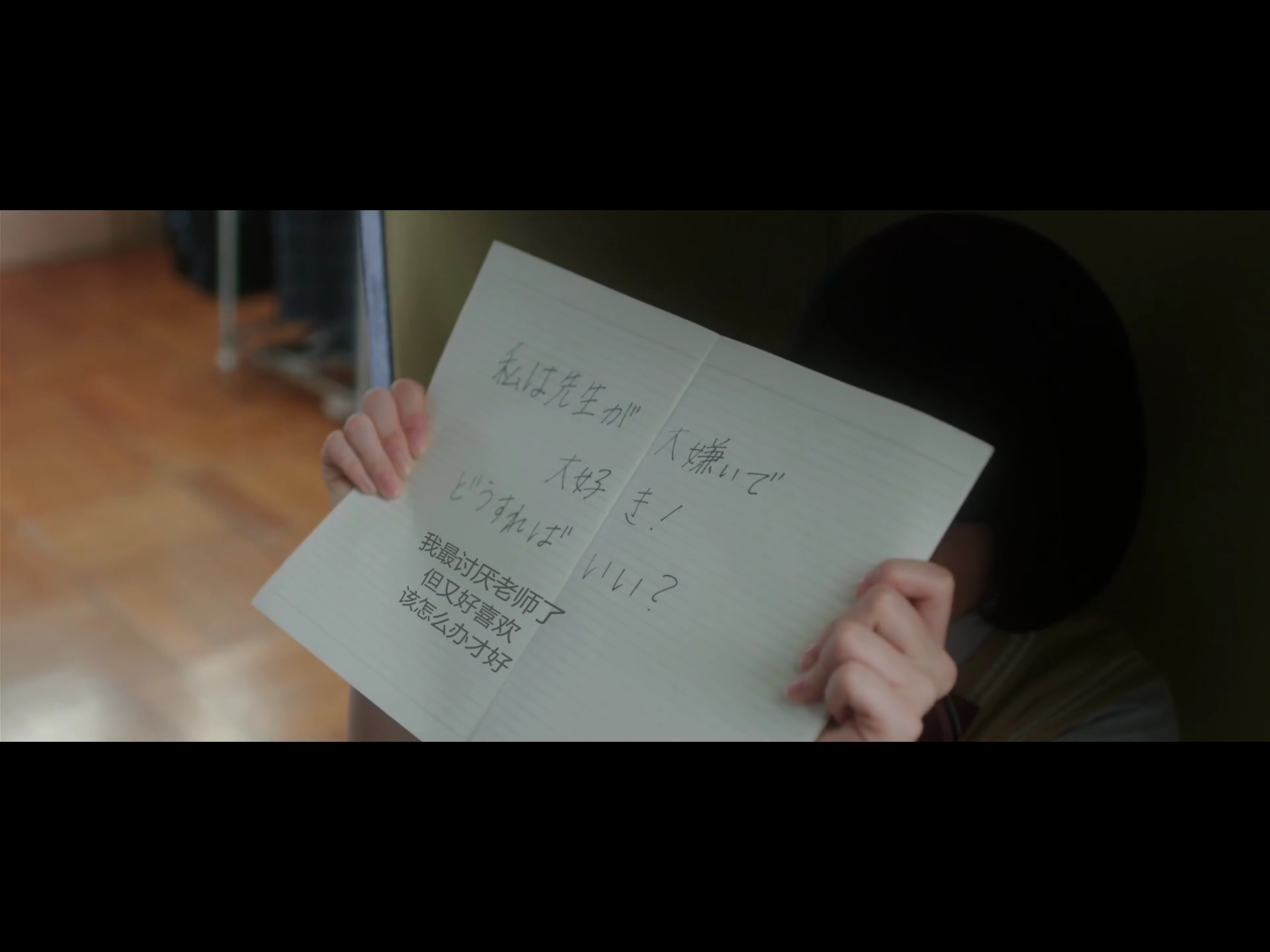 近距离恋爱剧照的剧照