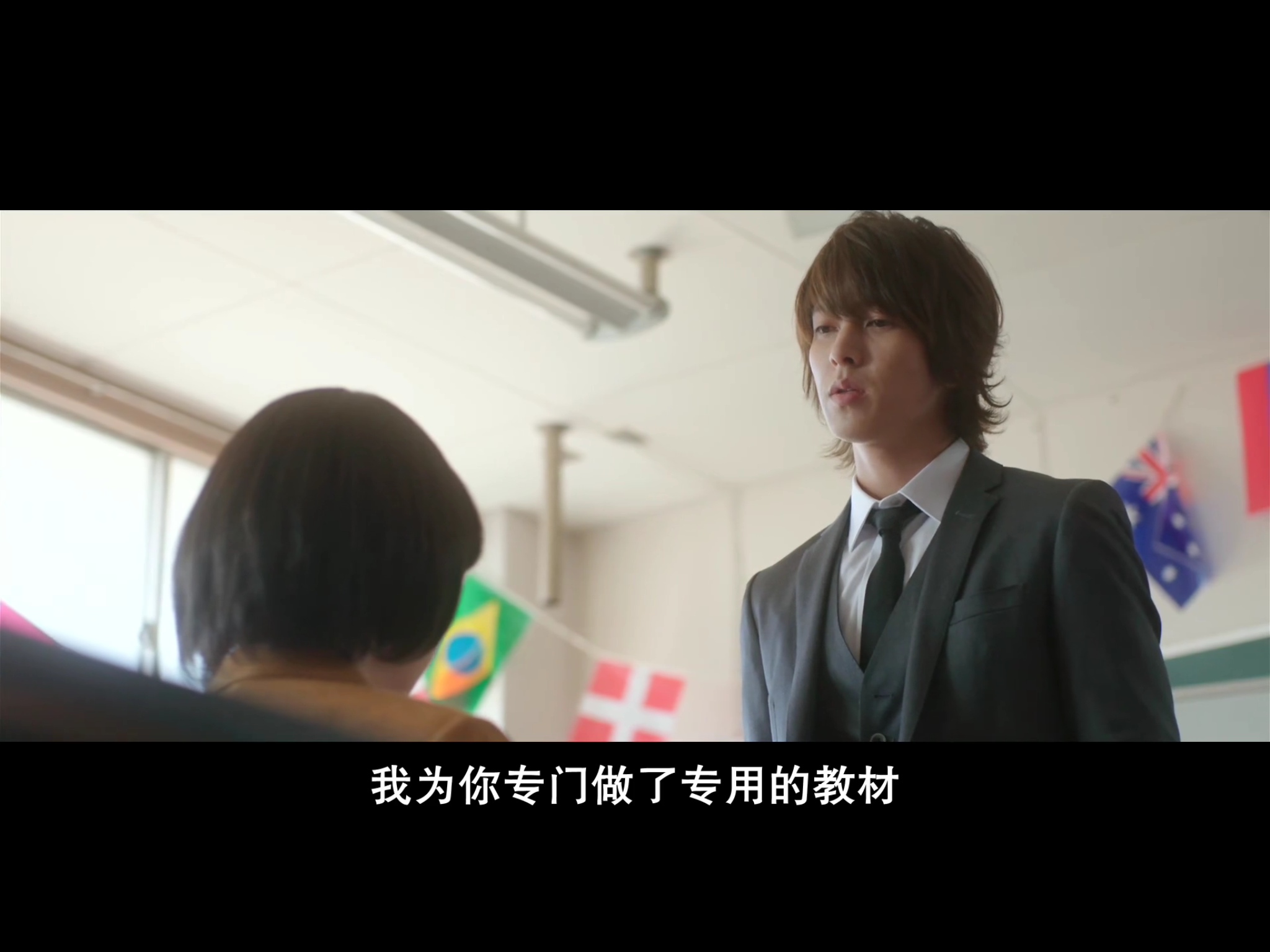 近距离恋爱剧照的剧照