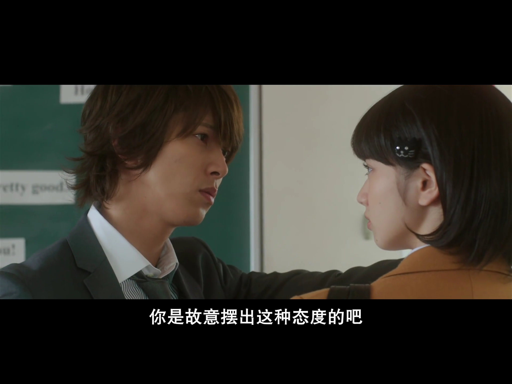 近距离恋爱剧照的剧照