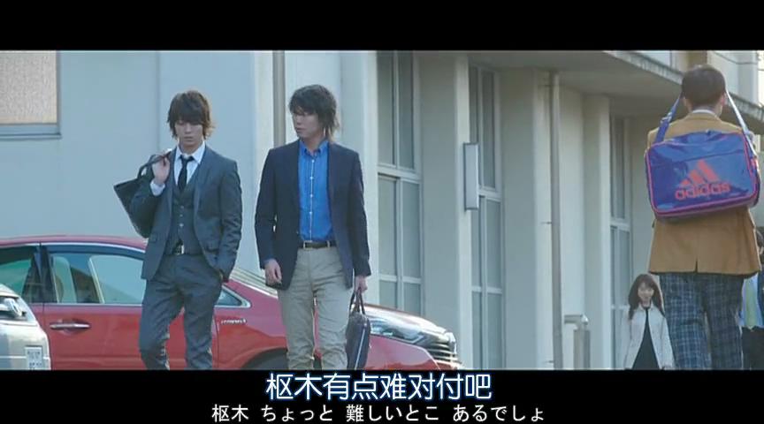 近距离恋爱剧照的剧照