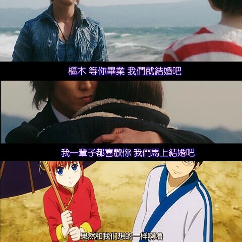 近距离恋爱剧照的剧照