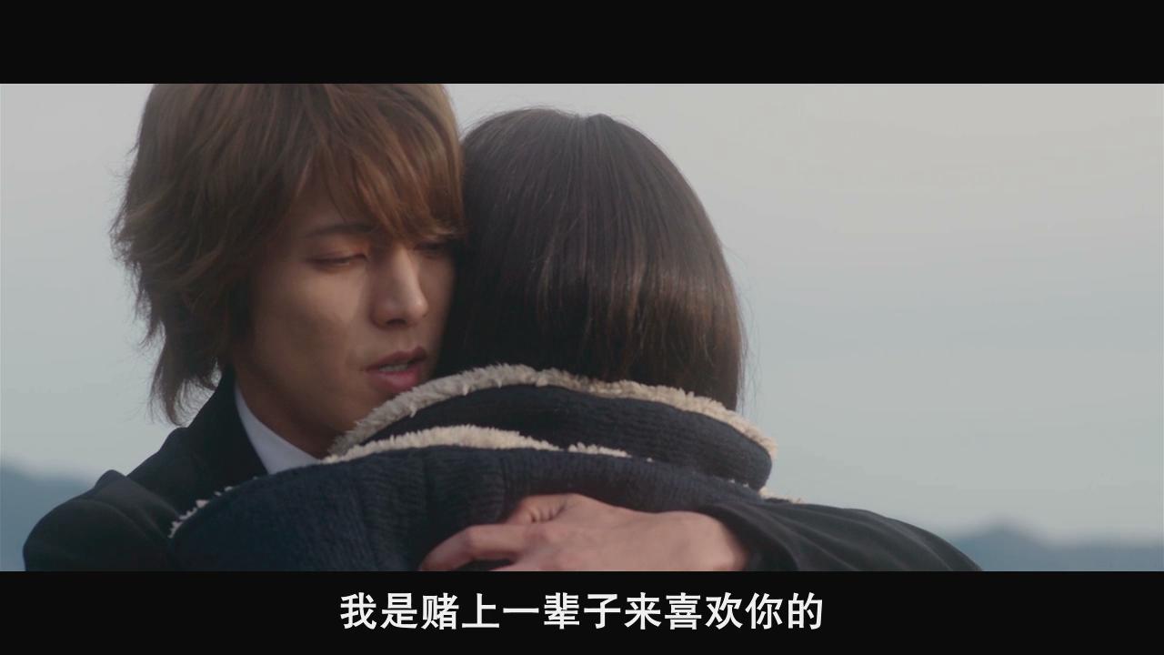 近距离恋爱剧照的剧照