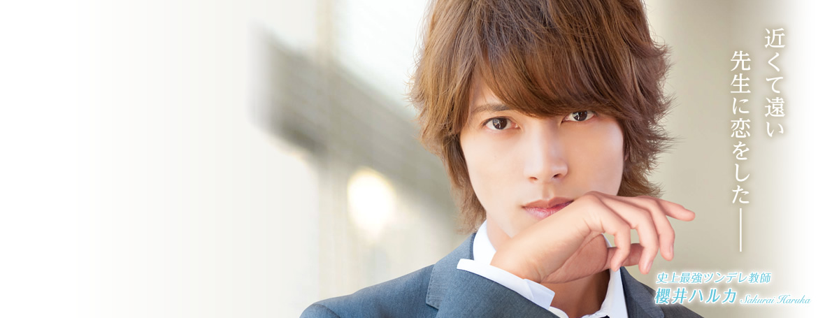 近距离恋爱剧照的剧照