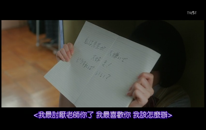 近距离恋爱剧照的剧照