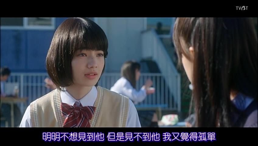 近距离恋爱剧照的剧照