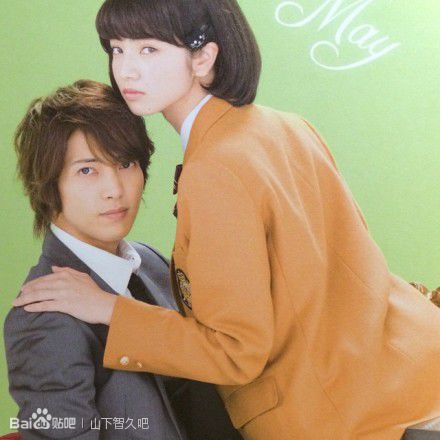 近距离恋爱剧照的剧照